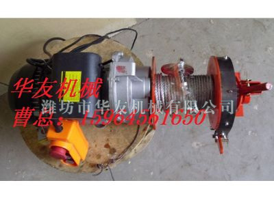 點擊查看詳細信息<br>標題：華友機械小吊機主機 閱讀次數(shù)：5640