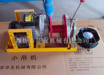 點擊查看詳細信息<br>標題：華友機械小吊機主機 閱讀次數(shù)：5875
