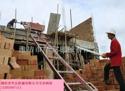 點(diǎn)擊查看詳細(xì)信息<br>標(biāo)題：華友機(jī)械建筑用爬山虎 閱讀次數(shù)：6420