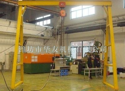 點擊查看詳細(xì)信息<br>標(biāo)題：華友機械移動式龍門架 閱讀次數(shù)：6149