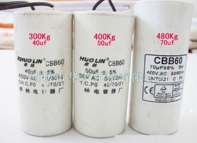 點(diǎn)擊查看詳細(xì)信息<br>標(biāo)題：華友機(jī)械電容 閱讀次數(shù)：5792