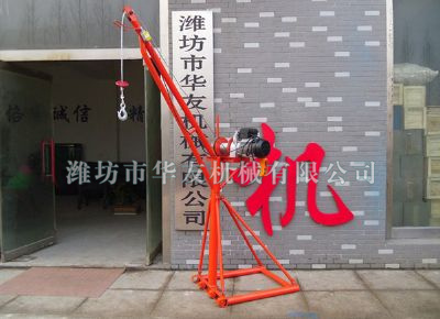 點擊查看詳細信息<br>標題：濰坊華友機械建筑小吊機 閱讀次數(shù)：6401