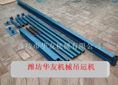 點(diǎn)擊查看詳細(xì)信息<br>標(biāo)題：華友機(jī)械直滑式吊運(yùn)機(jī) 閱讀次數(shù)：6160