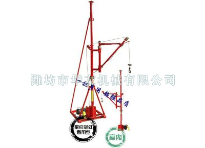 點(diǎn)擊查看詳細(xì)信息<br>標(biāo)題：華友機(jī)械室內(nèi)外通用小吊機(jī) 閱讀次數(shù)：9570