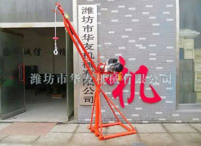 點擊查看詳細信息<br>標題：華友機械全三角吊機 閱讀次數(shù)：20666