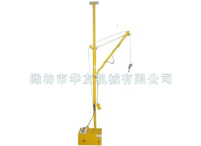 點(diǎn)擊查看詳細(xì)信息<br>標(biāo)題：華友機(jī)械便攜式小吊機(jī) 閱讀次數(shù)：12127