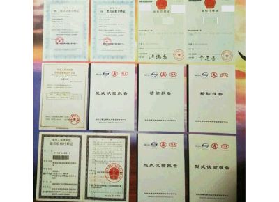 點擊查看詳細信息<br>標題：檢驗報告 閱讀次數(shù)：12515