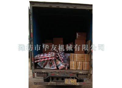 點(diǎn)擊查看詳細(xì)信息<br>標(biāo)題：華友機(jī)械發(fā)貨現(xiàn)場(chǎng) 閱讀次數(shù)：8729