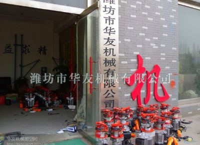 點(diǎn)擊查看詳細(xì)信息<br>標(biāo)題：華友機(jī)械部分產(chǎn)品 閱讀次數(shù)：12024