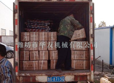 點(diǎn)擊查看詳細(xì)信息<br>標(biāo)題：華友機(jī)械發(fā)貨現(xiàn)場(chǎng) 閱讀次數(shù)：13224