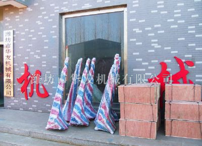 點(diǎn)擊查看詳細(xì)信息<br>標(biāo)題：華友機(jī)械發(fā)貨現(xiàn)場(chǎng) 閱讀次數(shù)：13363