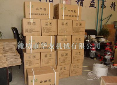點(diǎn)擊查看詳細(xì)信息<br>標(biāo)題：華友機(jī)械部分產(chǎn)品 閱讀次數(shù)：12186
