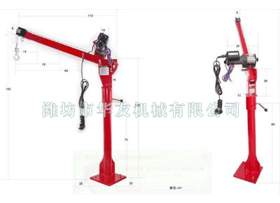 點(diǎn)擊查看詳細(xì)信息<br>標(biāo)題：華友機(jī)械車(chē)載小吊機(jī) 閱讀次數(shù)：9322