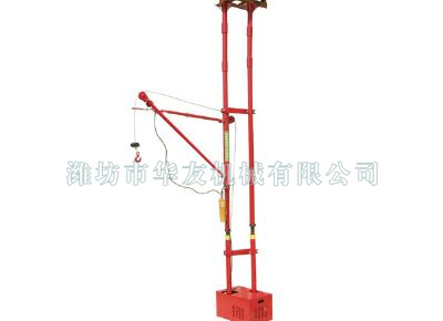 點(diǎn)擊查看詳細(xì)信息<br>標(biāo)題：華友機(jī)械便攜式雙立柱小吊機(jī) 閱讀次數(shù)：10469