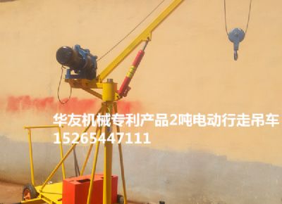 點擊查看詳細信息<br>標題：華友機械移動式小吊機 閱讀次數(shù)：8478