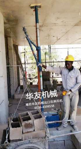 點(diǎn)擊查看詳細(xì)信息<br>標(biāo)題：華友機(jī)械雙臂小吊機(jī) 閱讀次數(shù)：10265