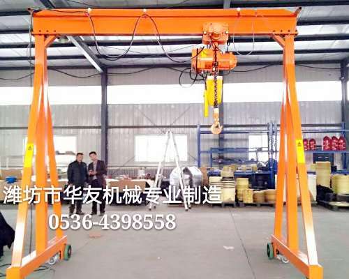 點擊查看詳細(xì)信息<br>標(biāo)題：華友機械移動式龍門架 閱讀次數(shù)：17201