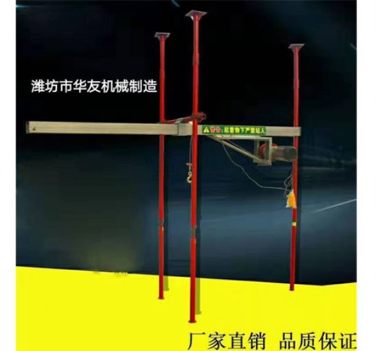 點(diǎn)擊查看詳細(xì)信息<br>標(biāo)題：直滑式 平滑式小吊機(jī) 閱讀次數(shù)：2128